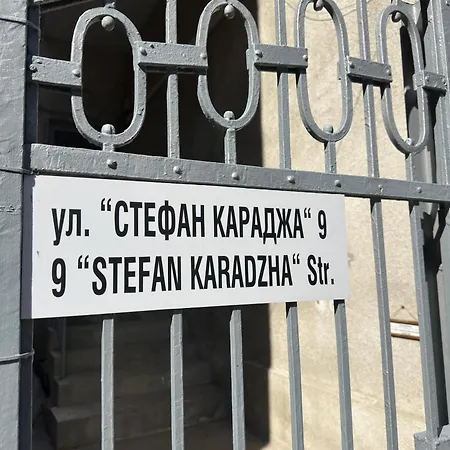 Home Apartmán Varna